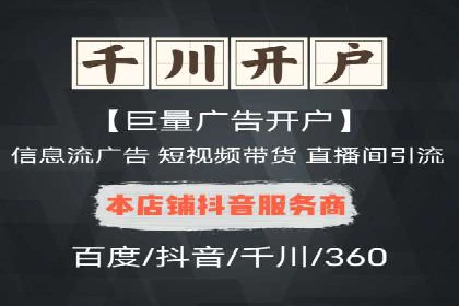 百度竞价推广公司成功经验：如何选择合适的关键词