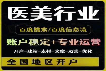 头条信息流营销案例精选