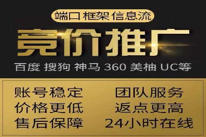百度竞价推广公司案例：企业互联网营销成功之道