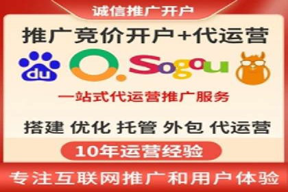 竞价推广开户的实践与思考：企业如何制定策略